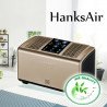 Luftreiniger mit Ionisator und Luftqualitätssensor - HanksAir V02 - zdjęcie 4