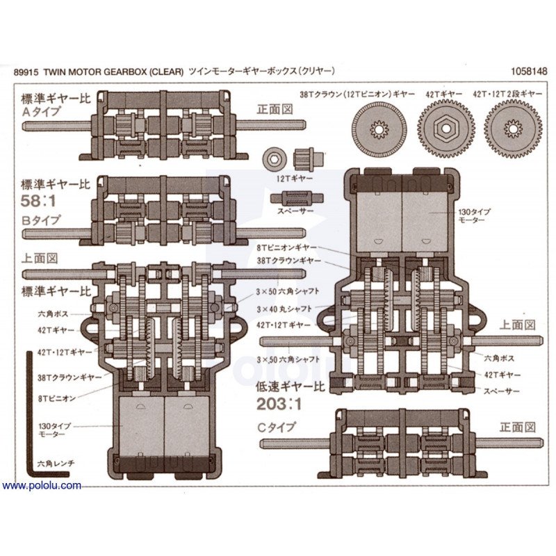 Tamiya 70097 Doppelgetriebe - Set