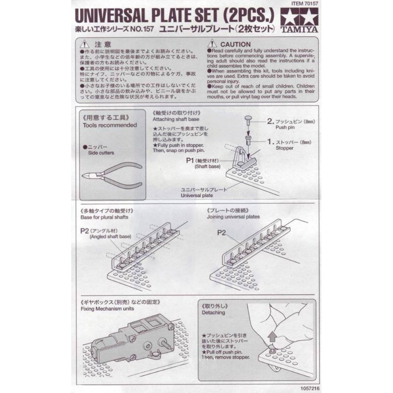 Universal-Montageplatte Tamiya 70157 - 2 Stk.