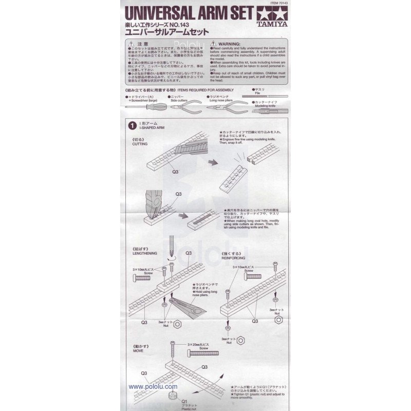 Universal-Armset Tamiya 70143